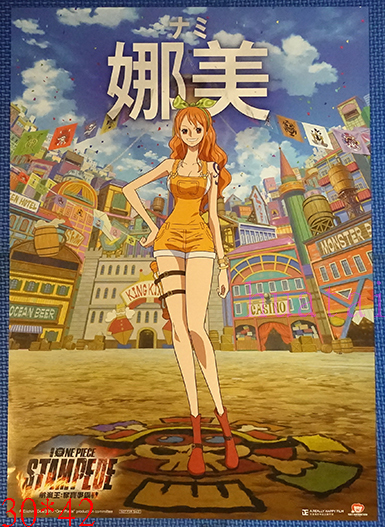 劇場版 映画 One Piece Stampede ワンピース スタンピード ナミ 告知ポスター One Piece 売買されたオークション情報 Yahooの商品情報をアーカイブ公開 オークファン Aucfan Com