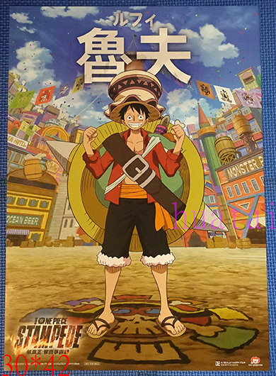 ヤフオク! - 劇場版 映画 ONE PIECE STAMPEDE ワンピ...