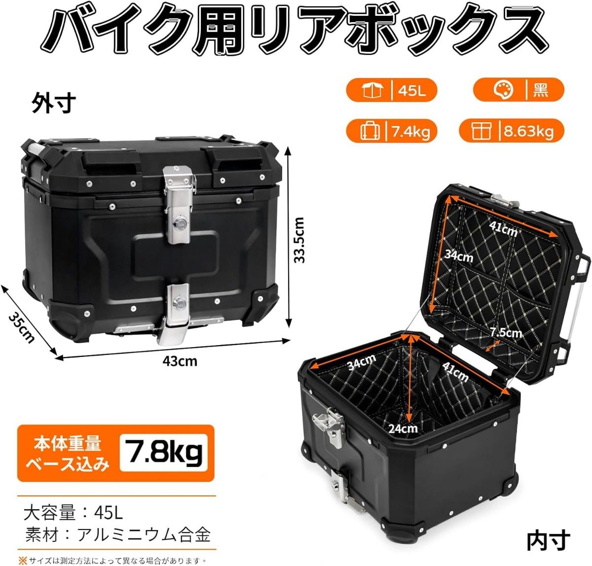 【Wホック新品未使用】値下げ不可早い者勝ち CY10 WANDA バイク用リアボックス リアボックス 純粋アルミ製