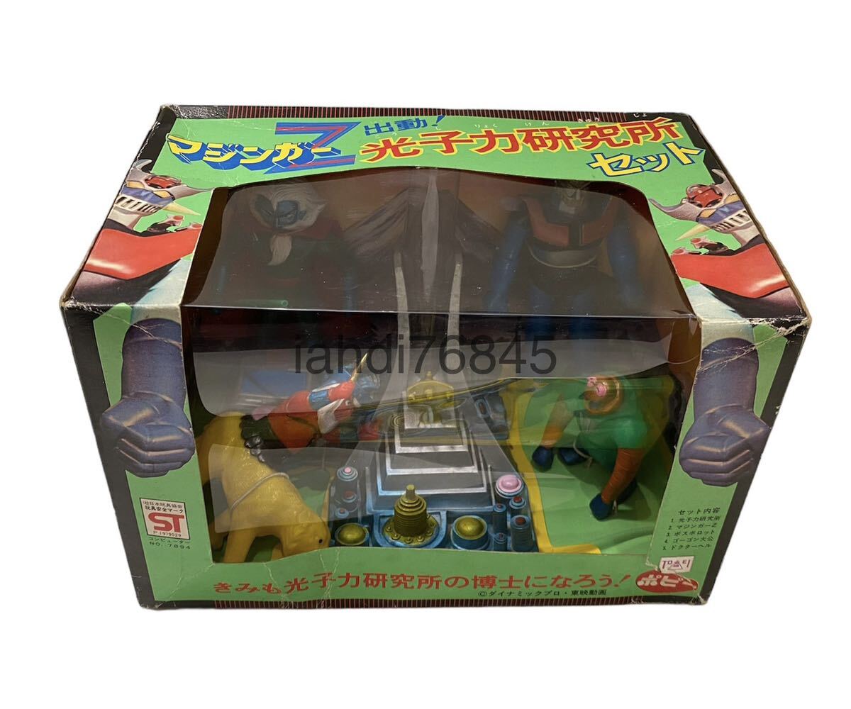 8122円 新品同様 一番星 宇宙猿人 ゴーロン星人 爆走 宇宙帝王 8122円 新品同様 一番星 宇宙猿人 ゴーロン星人 爆走 宇宙帝王