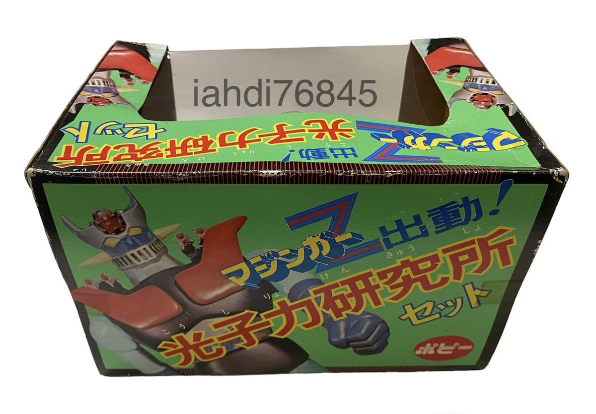 200000円 ポピー マジンガーZ 出動!光子力研究所セット 200000円 ポピー マジンガーZ 出動!光子力研究所セット