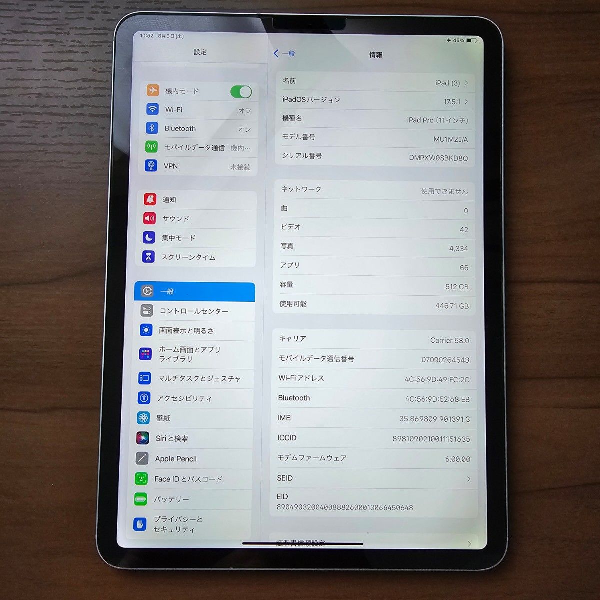 iPad Pro 11インチ 第1世代 512GB Wi-Fi Cellular simフリー iPad Pro 11インチ 第1世代 512GB Wi-Fi Cellular simフリー