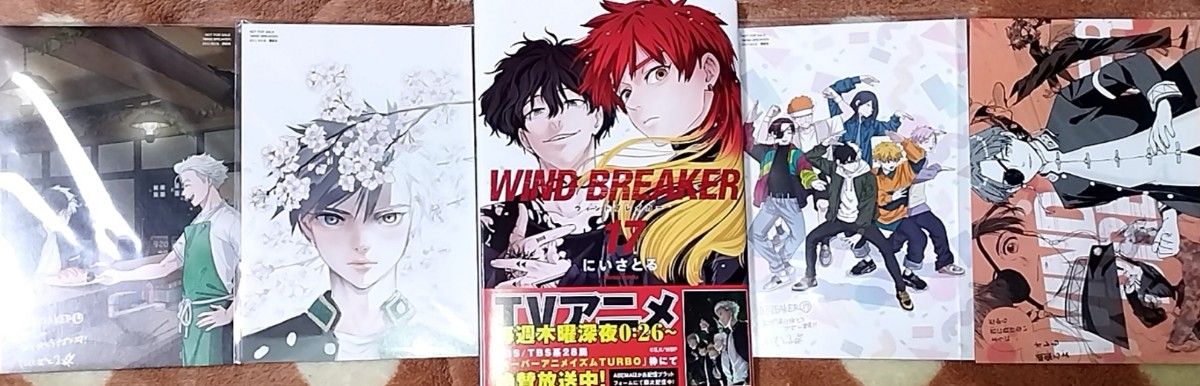 WIND BREAKER にいさとる ウィンド ブレイカー 17巻 特典付き WIND BREAKER にいさとる ウィンド ブレイカー 17巻 特典付き