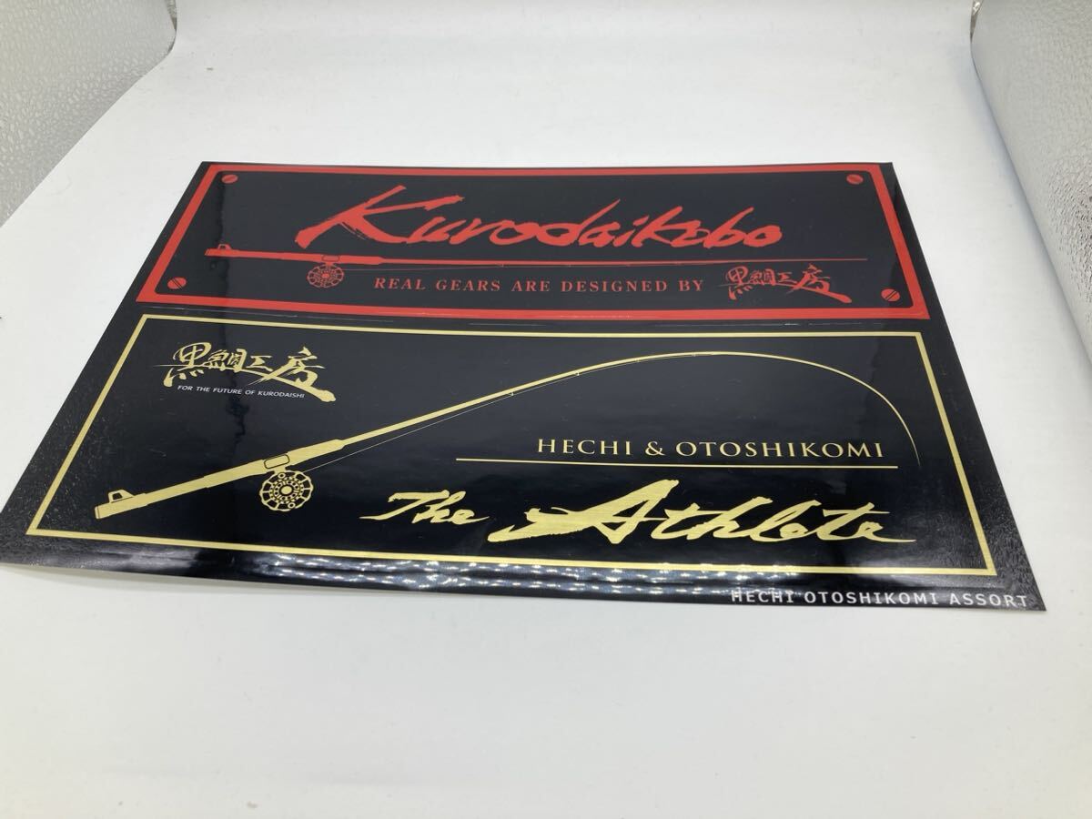 新品未使用 黒鯛工房 ヘチ 落とし込み ステッカー|Yahoo!フリマ 新品未使用 黒鯛工房 ヘチ 落とし込み ステッカー|Yahoo!フリマ