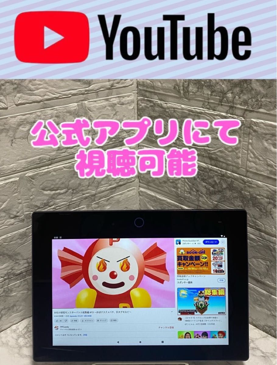 チャレンジパッドNext YouTube他 閲覧可 チャレンジタッチ き-15 チャレンジパッドNext YouTube他 閲覧可 チャレンジタッチ き-15