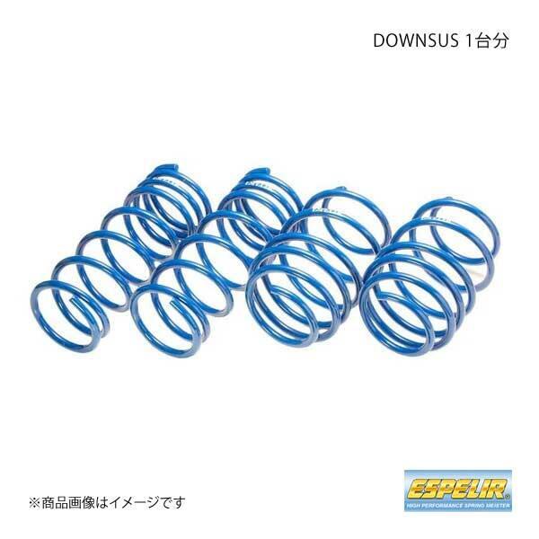 Espelir エスペリア DOWNSUS ダウンサス 1台分 ムーヴ LA160S ESD-3669