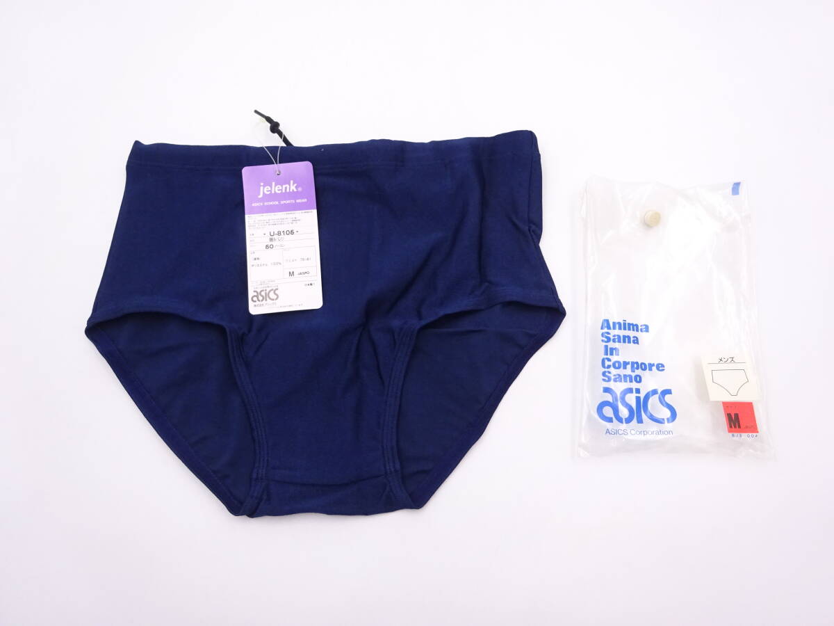 Yahoo!オークション - ZA329/未使用 アシックス ジェレンク 競泳 Yahoo!オークション - ZA329/未使用 アシックス ジェレンク 競泳