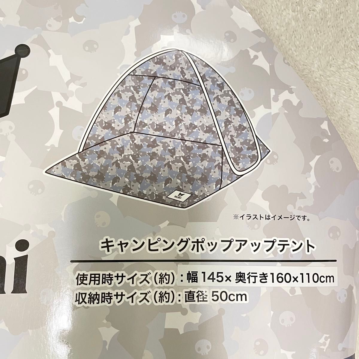 SALE 】クロミ ポップアップテント コンパクトミニテーブル SALE 】クロミ ポップアップテント コンパクトミニテーブル