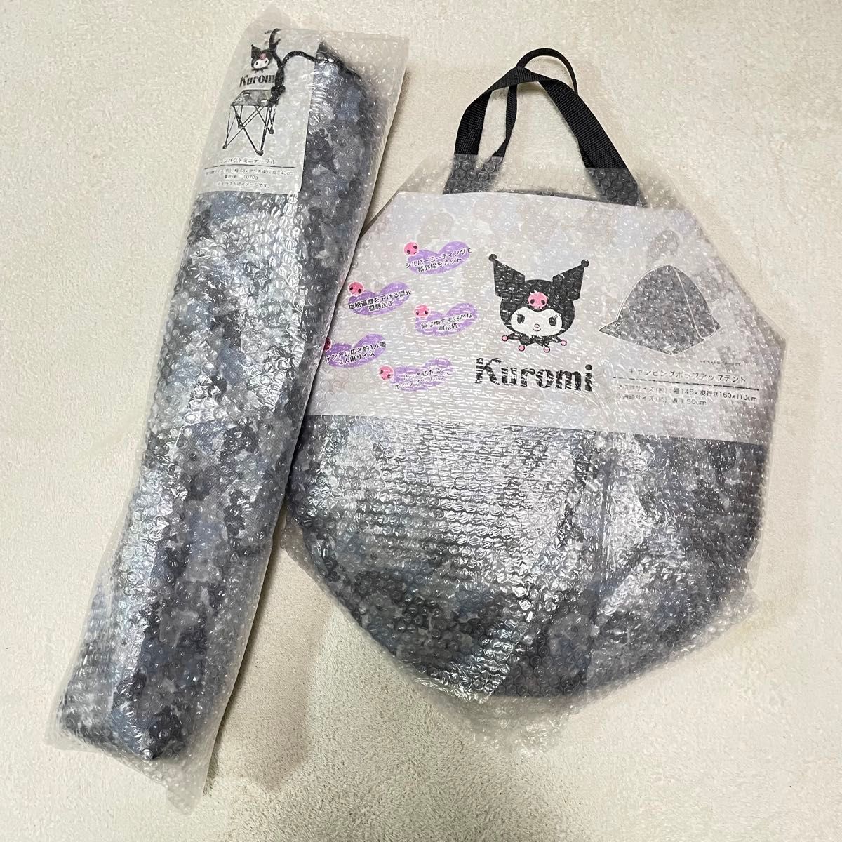 SALE 】クロミ ポップアップテント コンパクトミニテーブル SALE 】クロミ ポップアップテント コンパクトミニテーブル