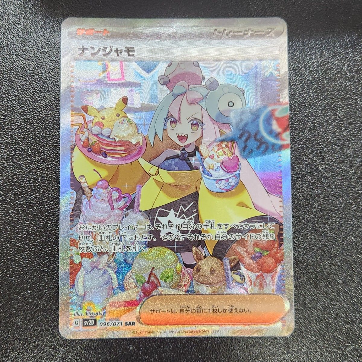 ポケモンカードゲーム シンジュ団スペシャルセット シュリンクなし2つ ポケモンカードゲーム シンジュ団スペシャルセット シュリンクなし2つ