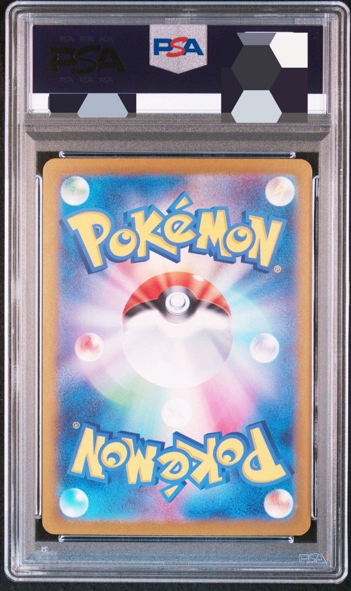 PSA10】フシギバナex sar ポケモンカード|Yahoo!フリマ(旧 PSA10】フシギバナex sar ポケモンカード|Yahoo!フリマ(旧