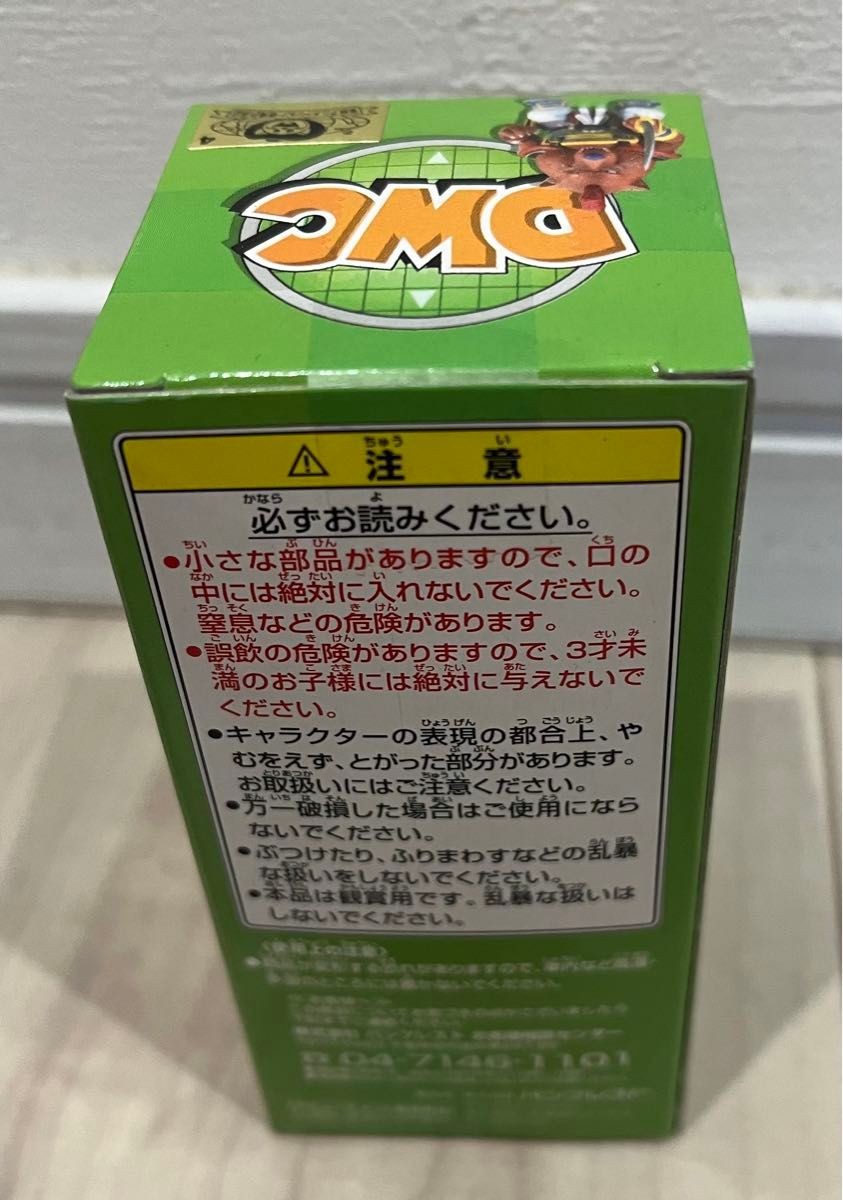 美品 未開封 組立式ドラゴンボール ワールドコレクタブル 美品 未開封 組立式ドラゴンボール ワールドコレクタブル