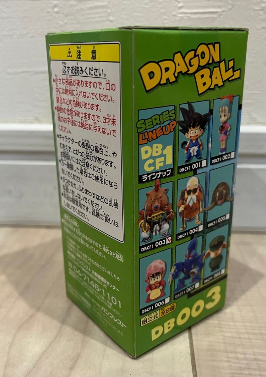 美品 未開封 組立式ドラゴンボール ワールドコレクタブル 美品 未開封 組立式ドラゴンボール ワールドコレクタブル
