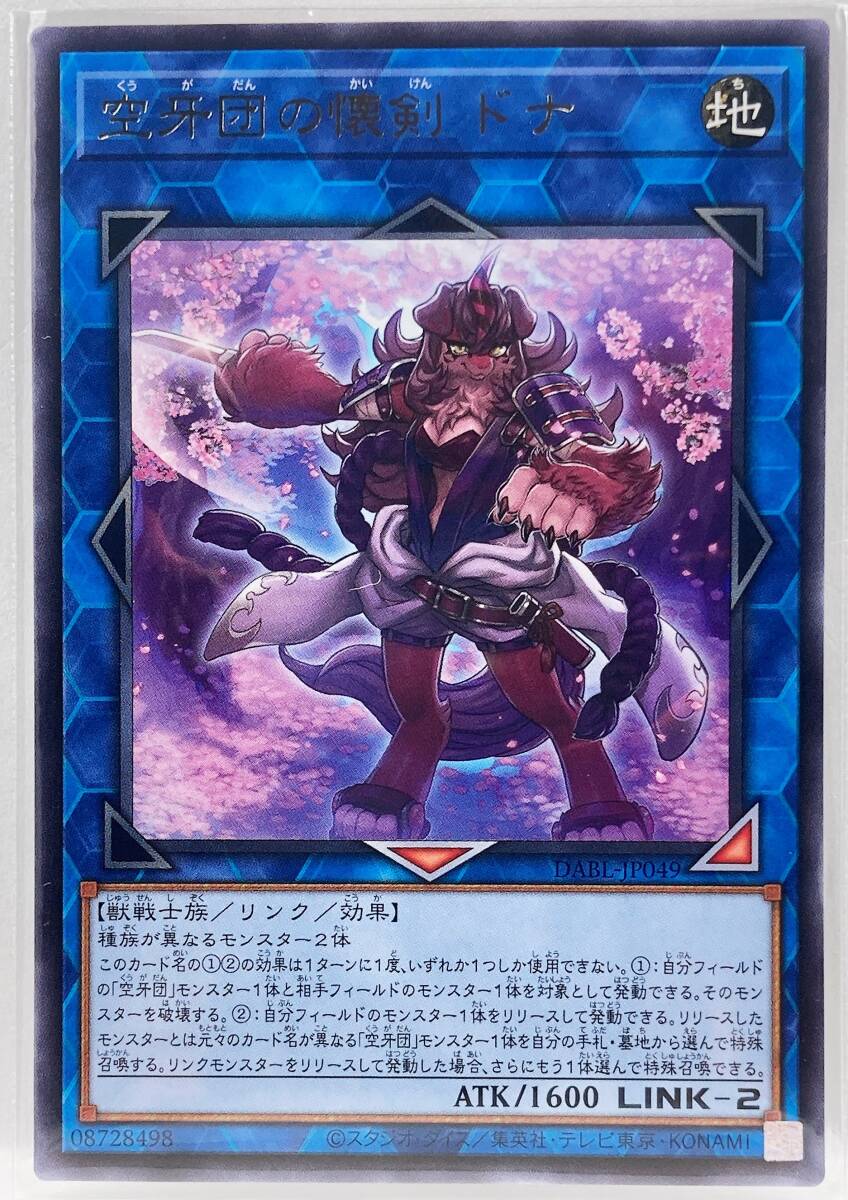 鑑定済み 遊戯王 美品 見づらく ARS10 マジマジマジシャンギャル 鑑定済み 遊戯王 美品 見づらく ARS10 マジマジマジシャンギャル