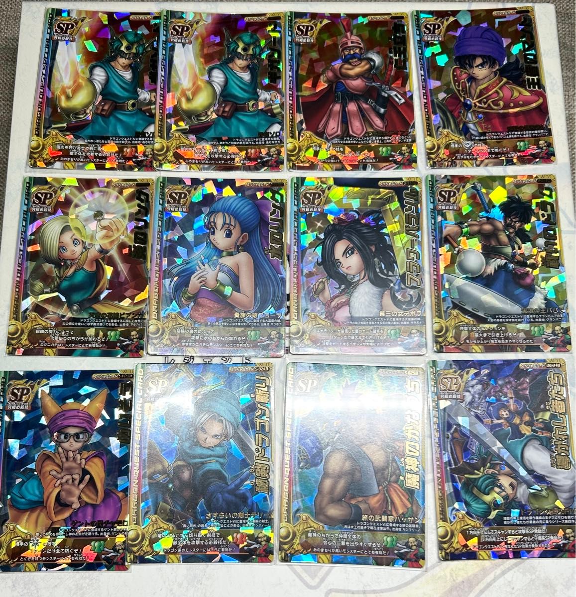 ドラゴンクエストモンスターバトルロード SPカードまとめ売り ドラゴンクエストモンスターバトルロード SPカードまとめ売り