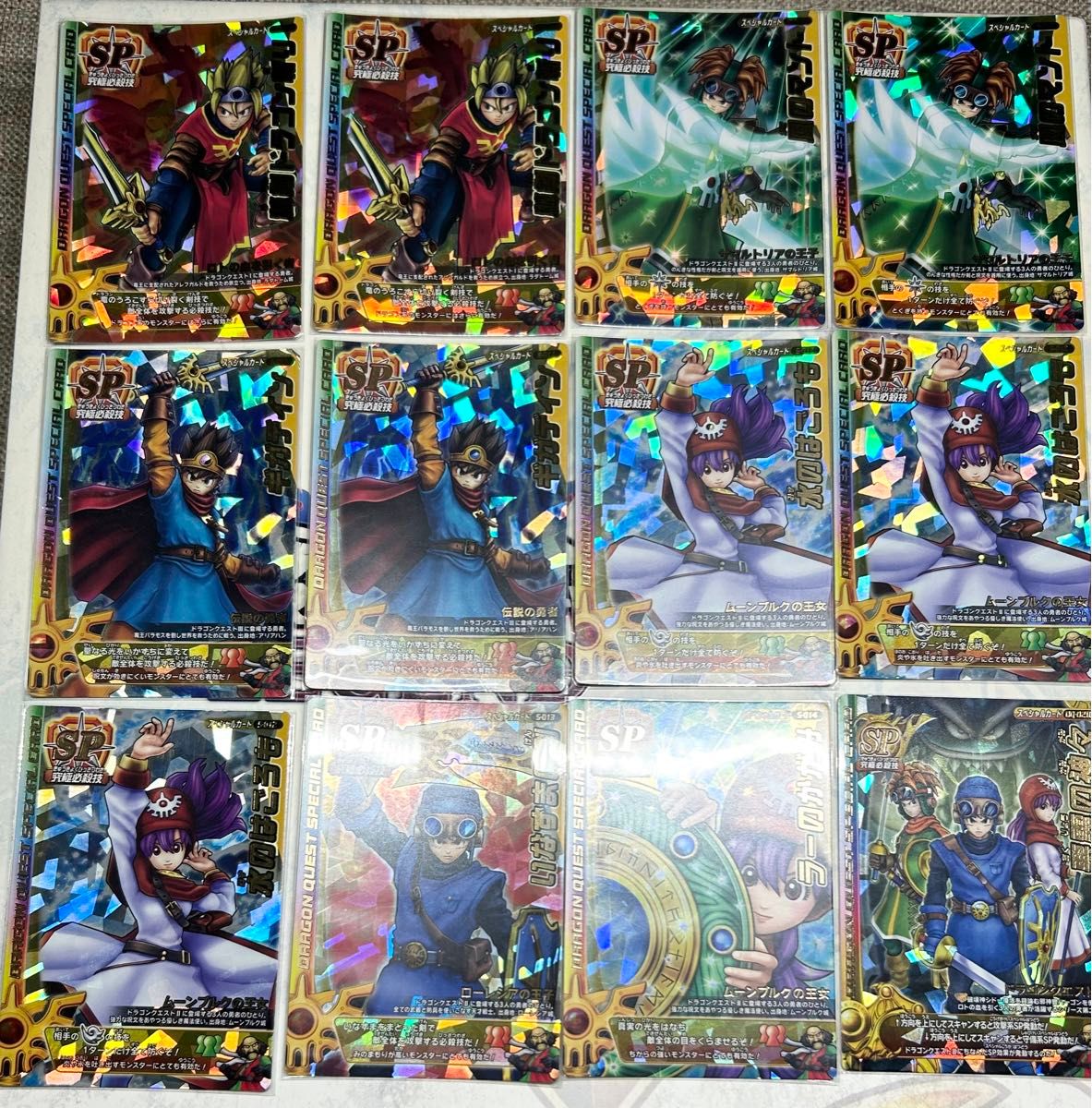 ドラゴンクエストモンスターバトルロード SPカードまとめ売り ドラゴンクエストモンスターバトルロード SPカードまとめ売り