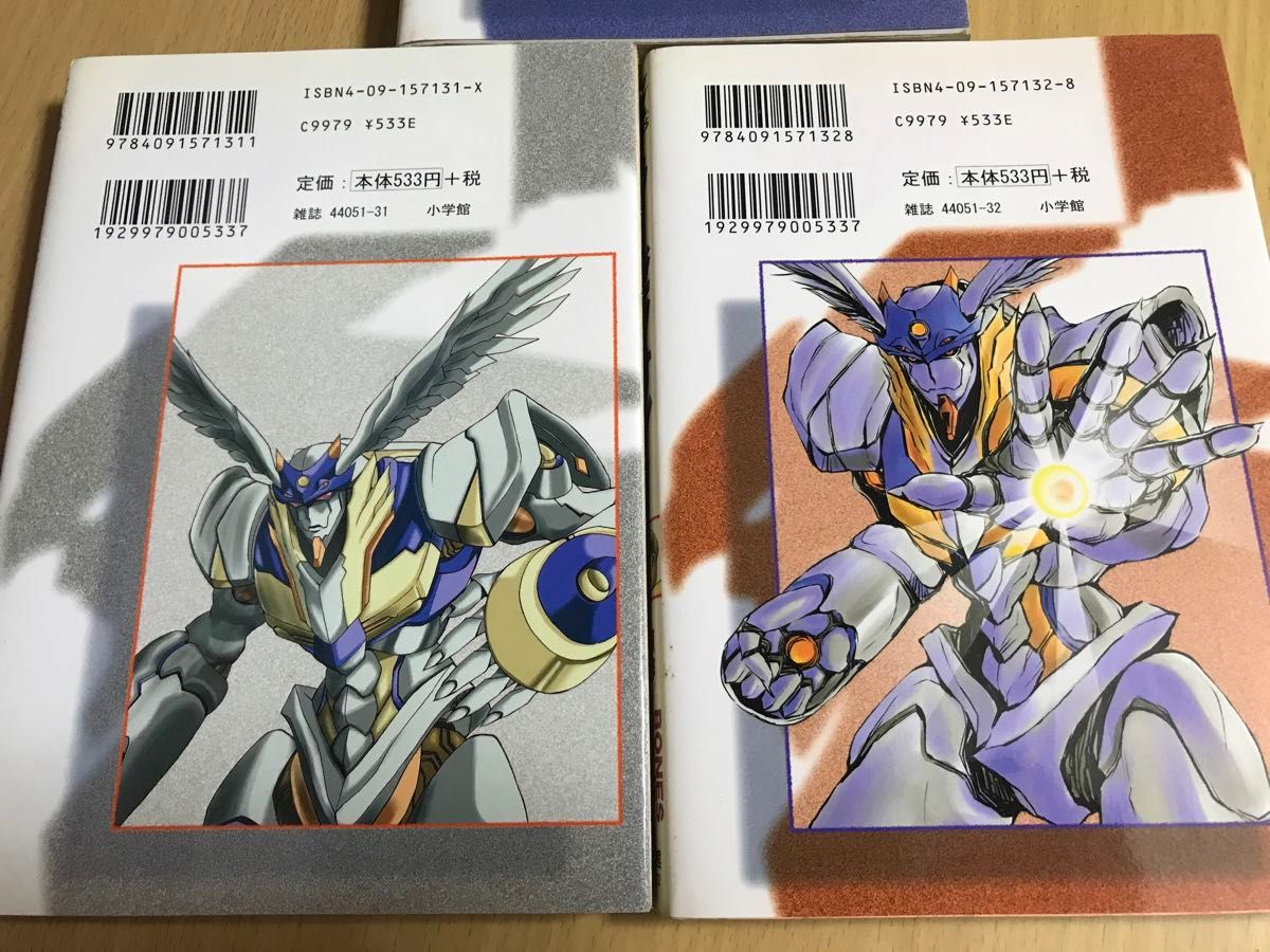 全巻セット】漫画コミック ラーゼフォン 全3巻 百瀬武昭 BONES 全巻セット】漫画コミック ラーゼフォン 全3巻 百瀬武昭 BONES