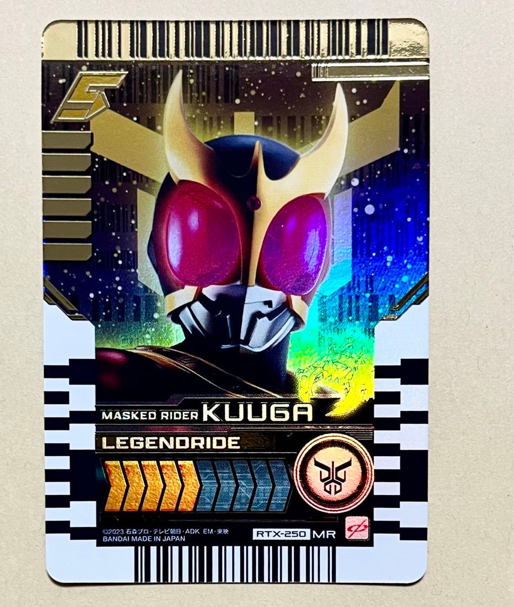 ライドケミートレカ ex02 仮面ライダークウガ マーベラスレア MR ライドケミートレカ ex02 仮面ライダークウガ マーベラスレア MR