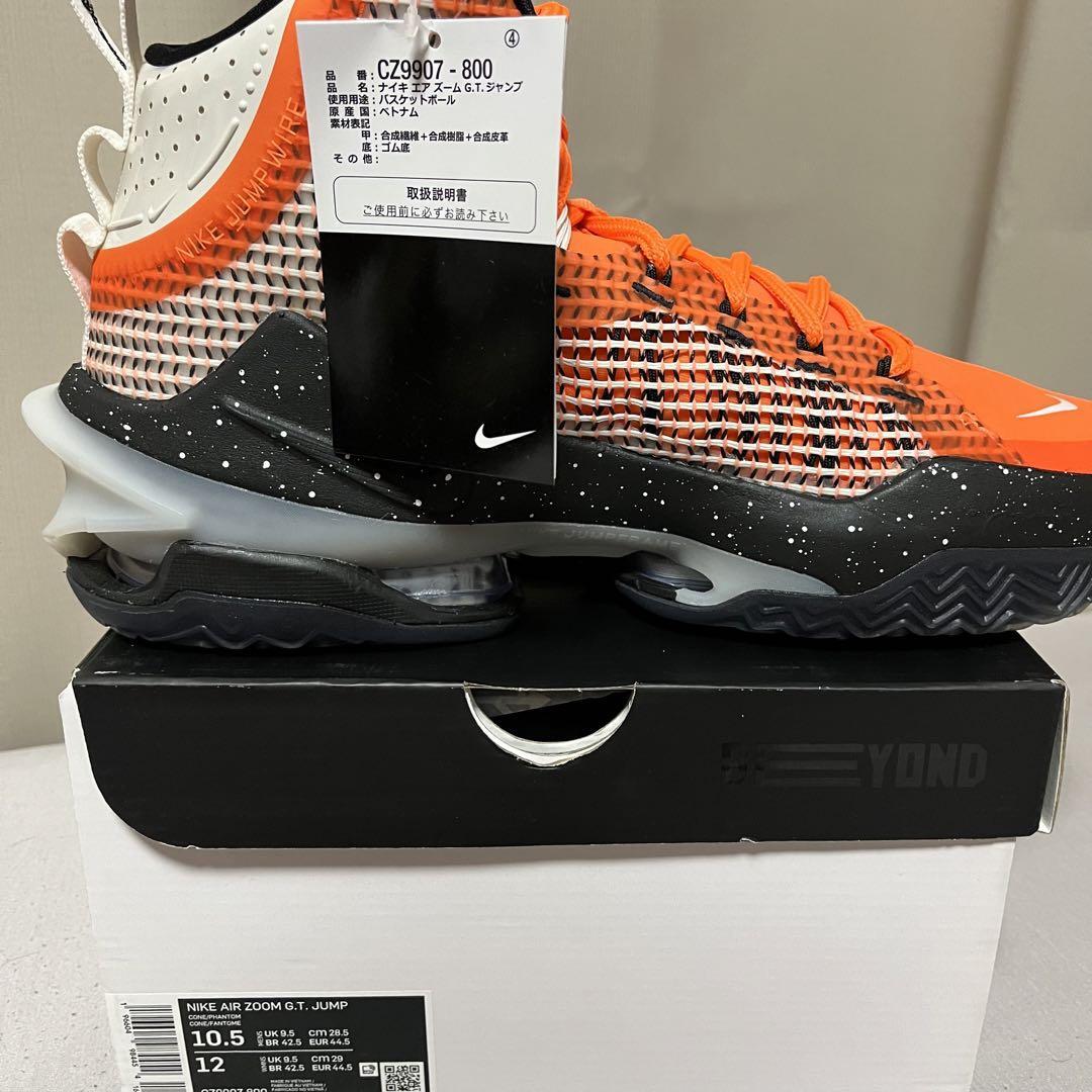 NIKE ZOOM G T JUMP 28 5cm cz9907-800 バッシュ ナイキ ズーム NIKE ZOOM G T JUMP 28 5cm cz9907-800 バッシュ ナイキ ズーム