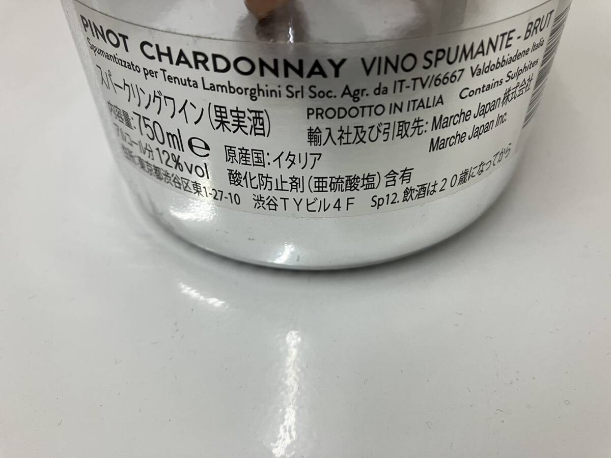 Yahoo!オークション - 【未開栓】スパークリングワイン Yahoo!オークション - 【未開栓】スパークリングワイン