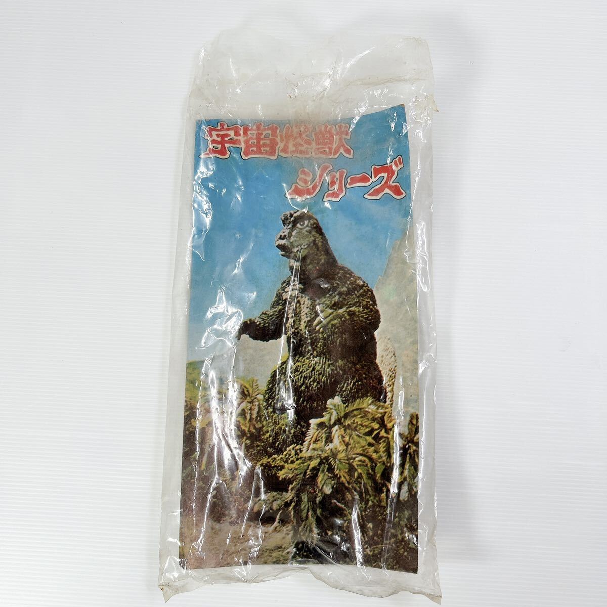 1970年代 当時物 パチ物 宇宙怪獣シリーズ 快傑ライオン丸 1970年代 当時物 パチ物 宇宙怪獣シリーズ 快傑ライオン丸