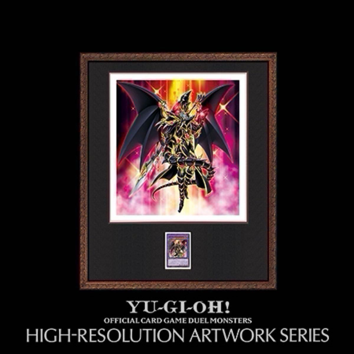 遊戯王OCGデュエルモンスターズ HIGH-RESOLUTION ARTWORK SERIES 遊戯王OCGデュエルモンスターズ HIGH-RESOLUTION ARTWORK SERIES