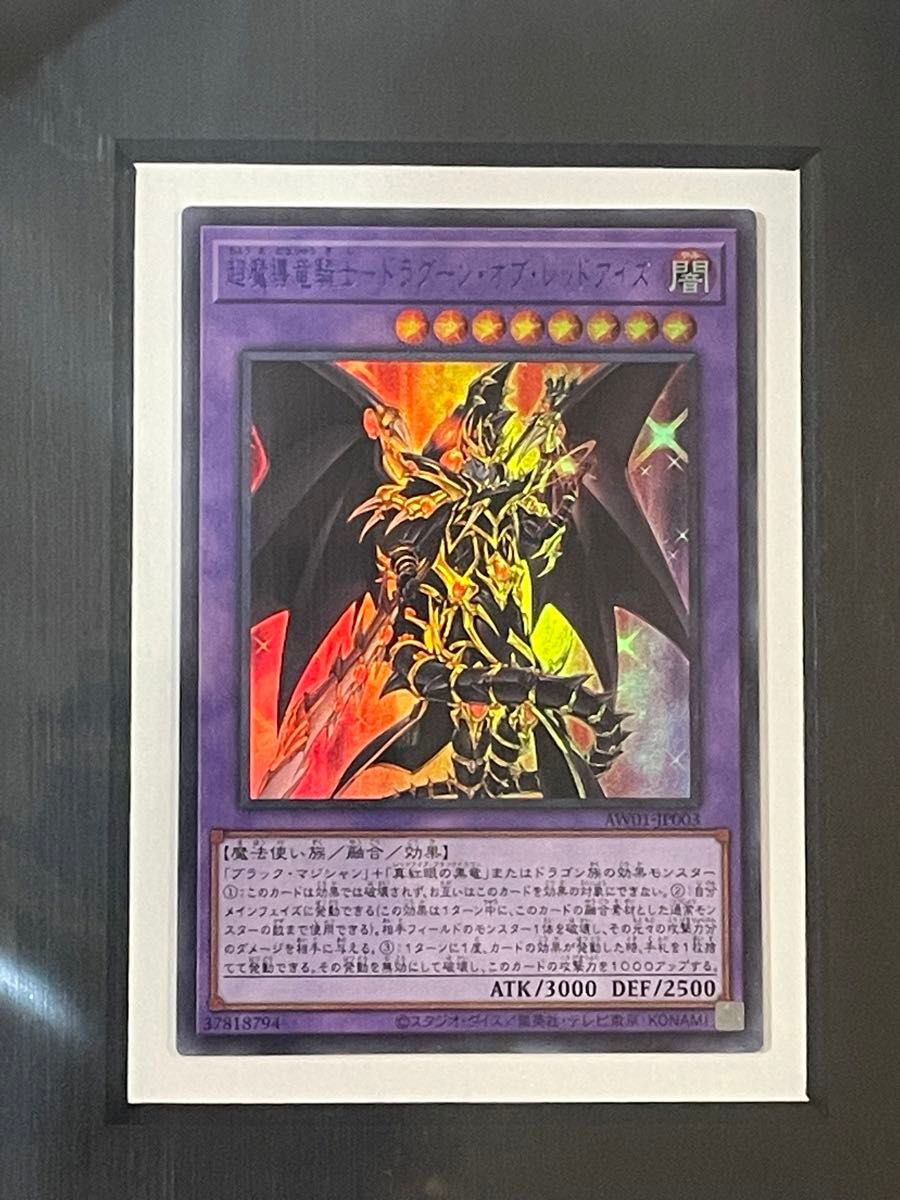 遊戯王OCGデュエルモンスターズ HIGH-RESOLUTION ARTWORK SERIES 遊戯王OCGデュエルモンスターズ HIGH-RESOLUTION ARTWORK SERIES