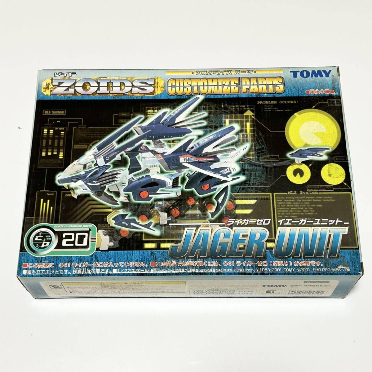 ZOIDS 月刊 ゾイドグラフィックス ねばっこい VOL.10 EHI-09 ZOIDS 月刊 ゾイドグラフィックス ねばっこい VOL.10 EHI-09