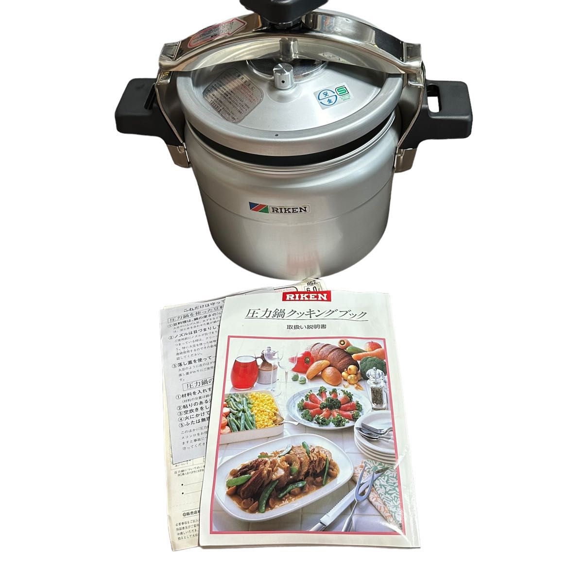 新品未使用 RIKEN 圧力鍋 R-60(未使用保管品】圧力鍋 理研 新品未使用 RIKEN 圧力鍋 R-60(未使用保管品】圧力鍋 理研