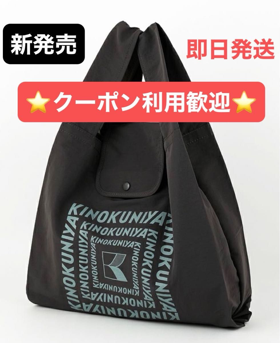 紀ノ国屋 スモールショッパー ランプブラック|Yahoo!フリマ(旧 紀ノ国屋 スモールショッパー ランプブラック|Yahoo!フリマ(旧
