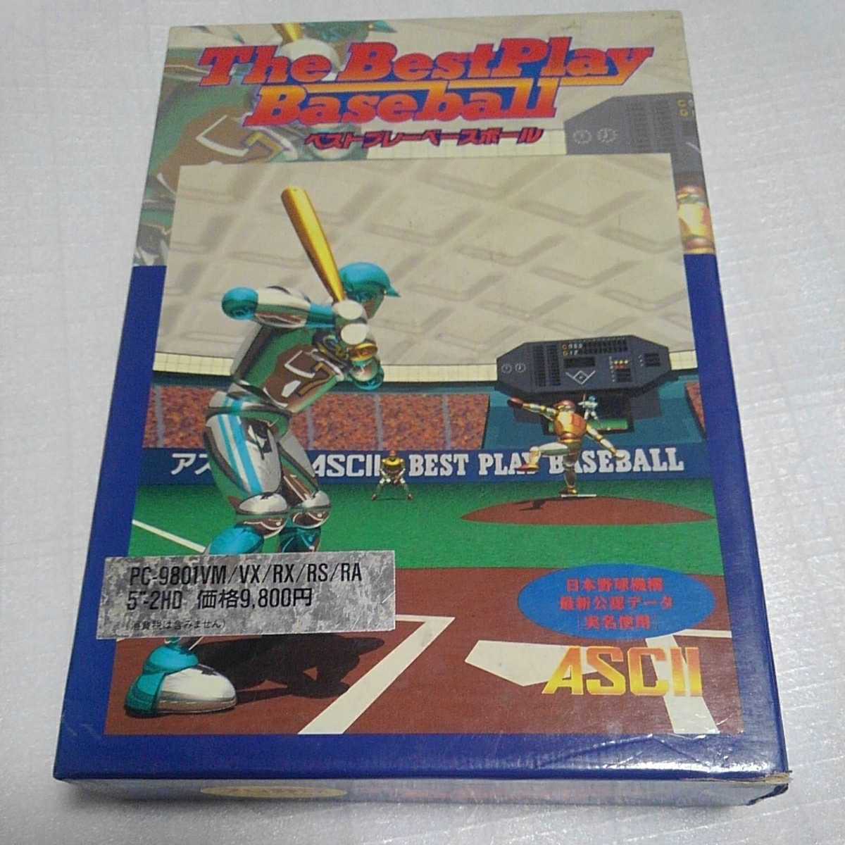 PC-98 версия The BestPlayBaseball лучший pre - Baseball ( б/у :5 дюймовый, работоспособность не проверялась )