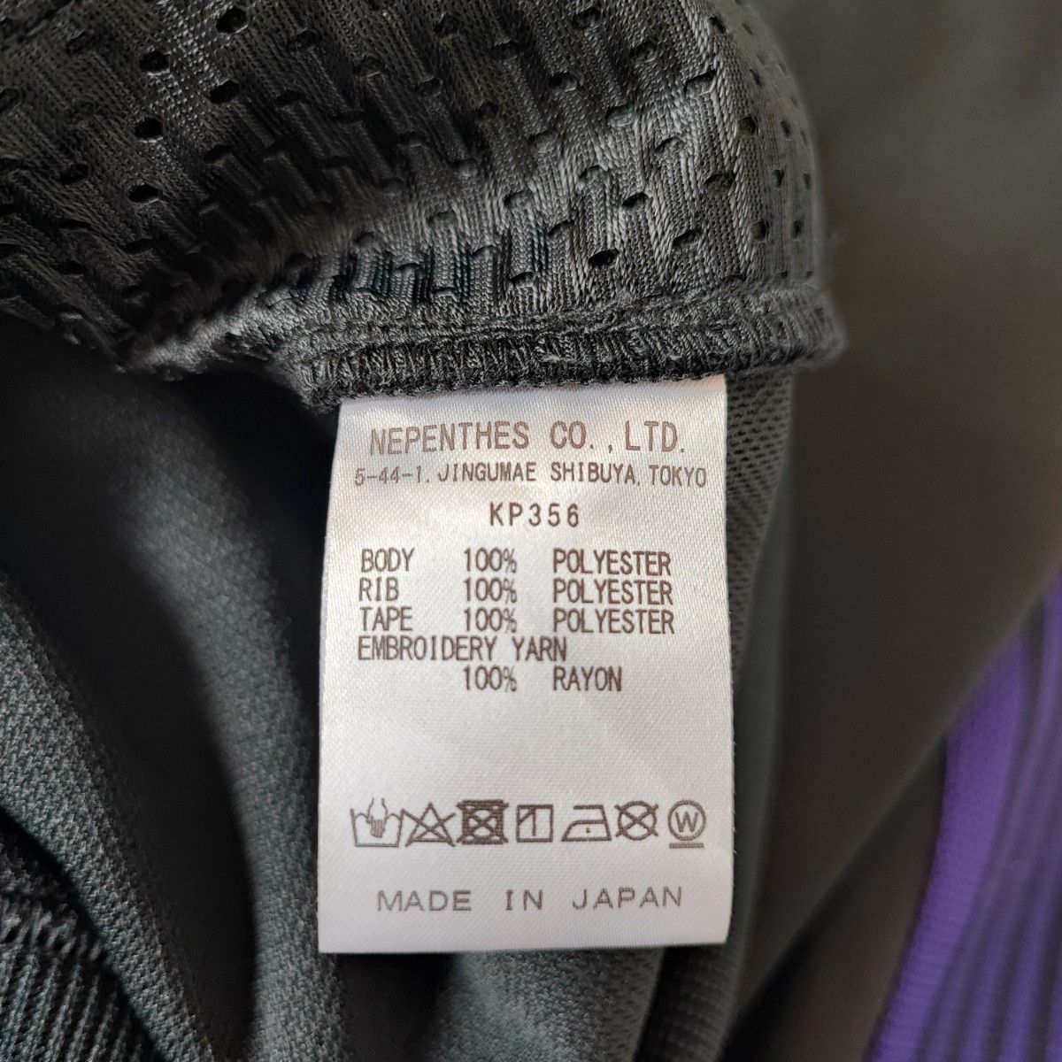 あなたにおすすめの商品 Needles スウェット/L/ポリエステル/BLK/KP356/22SS/TRACK その他