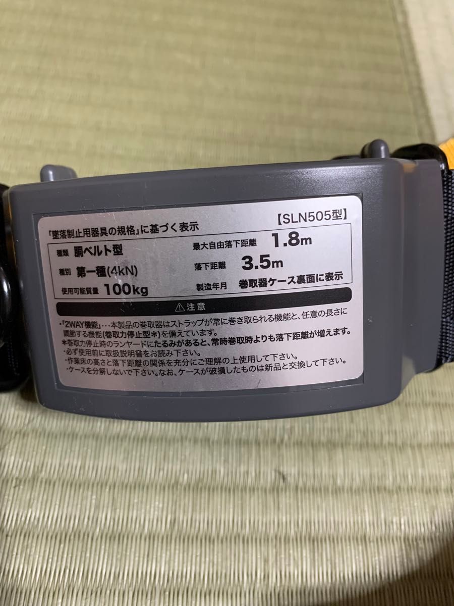 未使用品】新規格ミドリ安全 胴ベルト型 巻取式 MSK-500L-YL 未使用品】新規格ミドリ安全 胴ベルト型 巻取式 MSK-500L-YL
