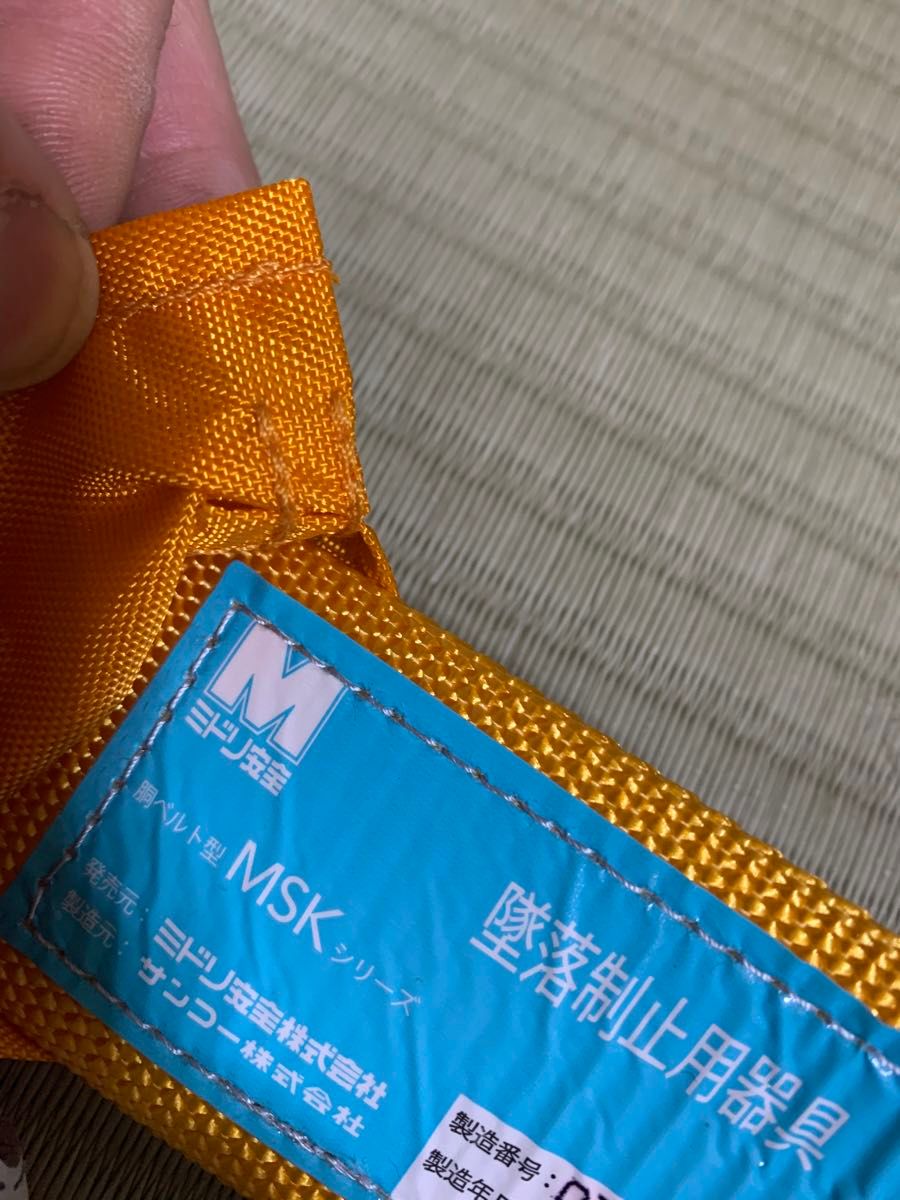 未使用品】新規格ミドリ安全 胴ベルト型 巻取式 MSK-500L-YL 未使用品】新規格ミドリ安全 胴ベルト型 巻取式 MSK-500L-YL