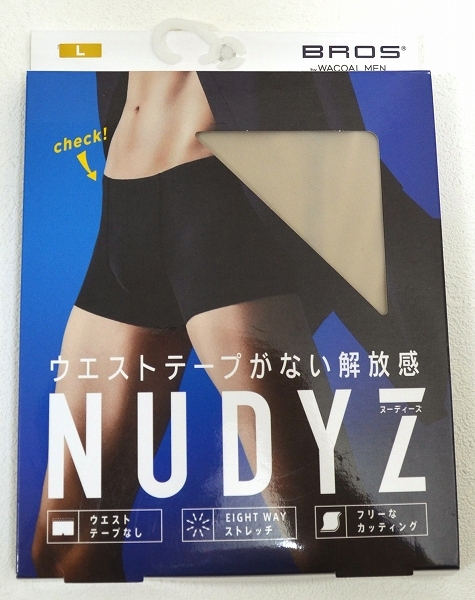 ★【BROS ブロス】ウエストテープがない解放感 NUDYZ ボクサーパンツ（前閉じ） GT3000 ベージュ Lサイズ