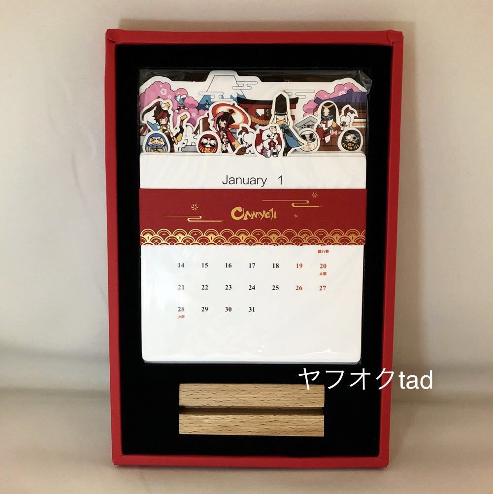 59 以上節約 新品 入手困難 非売品 陰陽師 19年 卓上カレンダー 59 以上節約 新品 入手困難 非売品 陰陽師 19年 卓上カレンダー