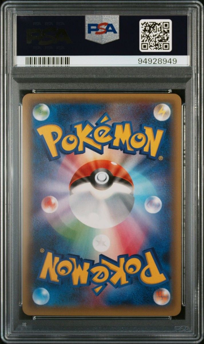 PSA10】 デデンネ 「ポケキュンコレクション」 U[CP3 012/032 PSA10】 デデンネ 「ポケキュンコレクション」 U[CP3 012/032