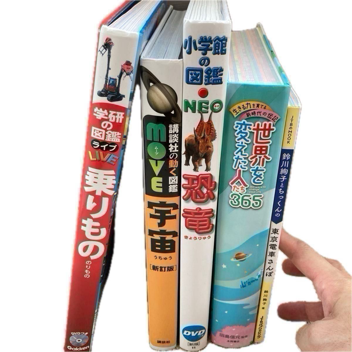 【激安お得】図鑑DVD11枚!学習図鑑3冊とDVD11枚をセットに!★動く図鑑MOVE★学研●小学館の図鑑NEO●学習にオススメ! 【激安お得】図鑑DVD11枚!学習図鑑3冊とDVD11枚をセットに!★動く図鑑MOVE★学研●小学館の図鑑NEO●学習にオススメ!