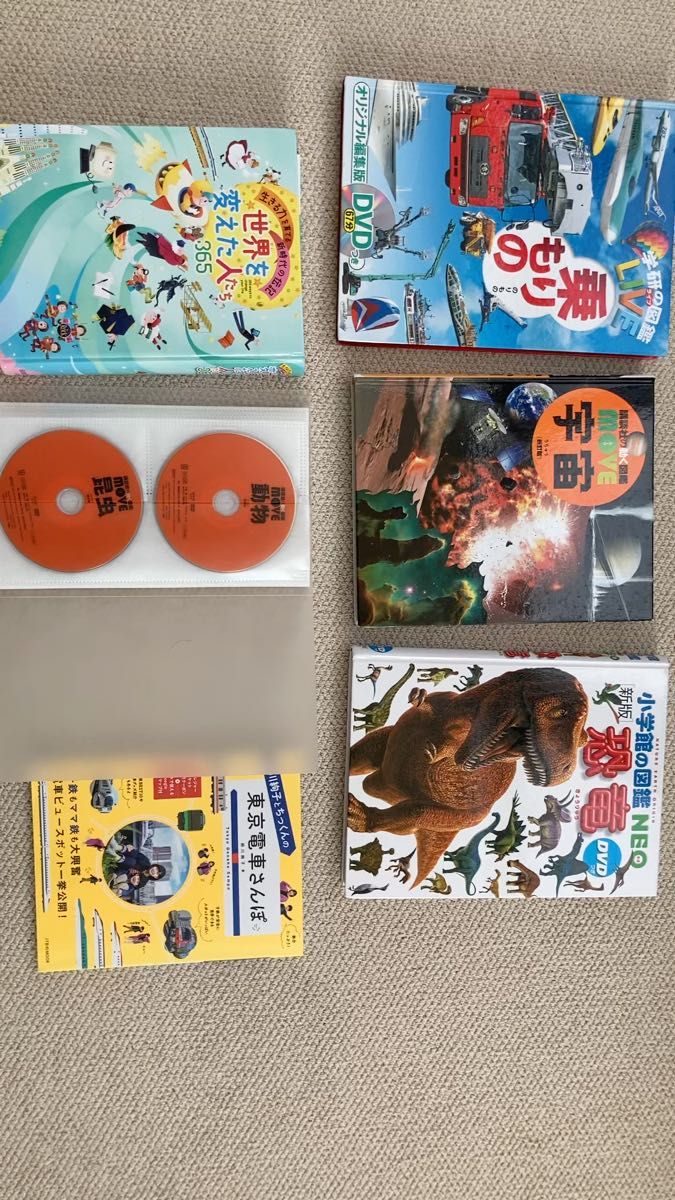 【激安お得】図鑑DVD11枚!学習図鑑3冊とDVD11枚をセットに!★動く図鑑MOVE★学研●小学館の図鑑NEO●学習にオススメ! 【激安お得】図鑑DVD11枚!学習図鑑3冊とDVD11枚をセットに!★動く図鑑MOVE★学研●小学館の図鑑NEO●学習にオススメ!
