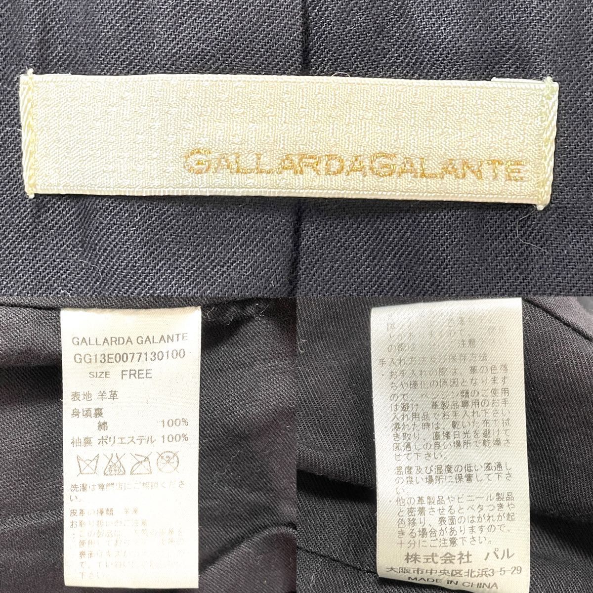 GALLARDAGALANTE】ラムレザー ノーカラー ライダースジャケット GALLARDAGALANTE】ラムレザー ノーカラー ライダースジャケット
