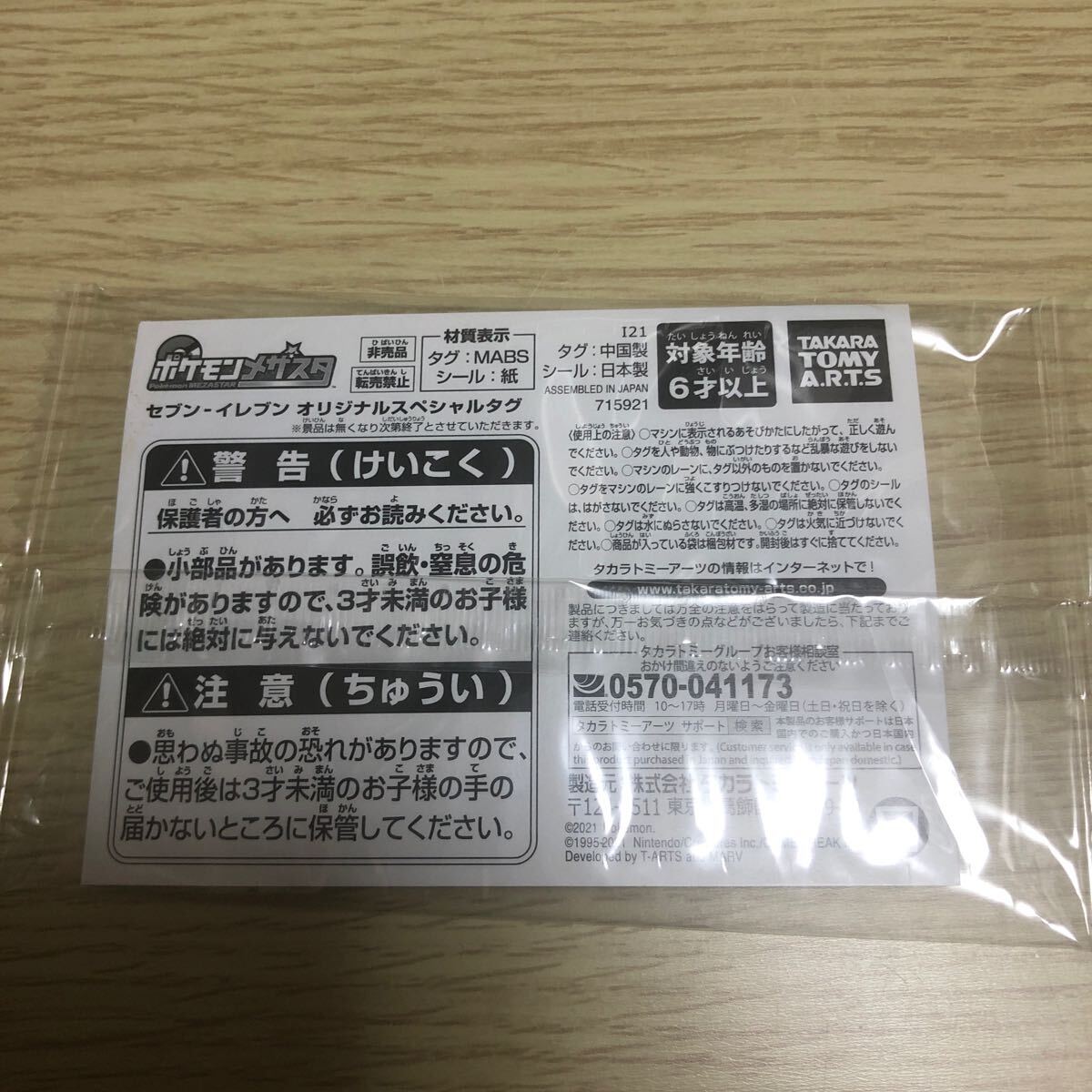item_image_2