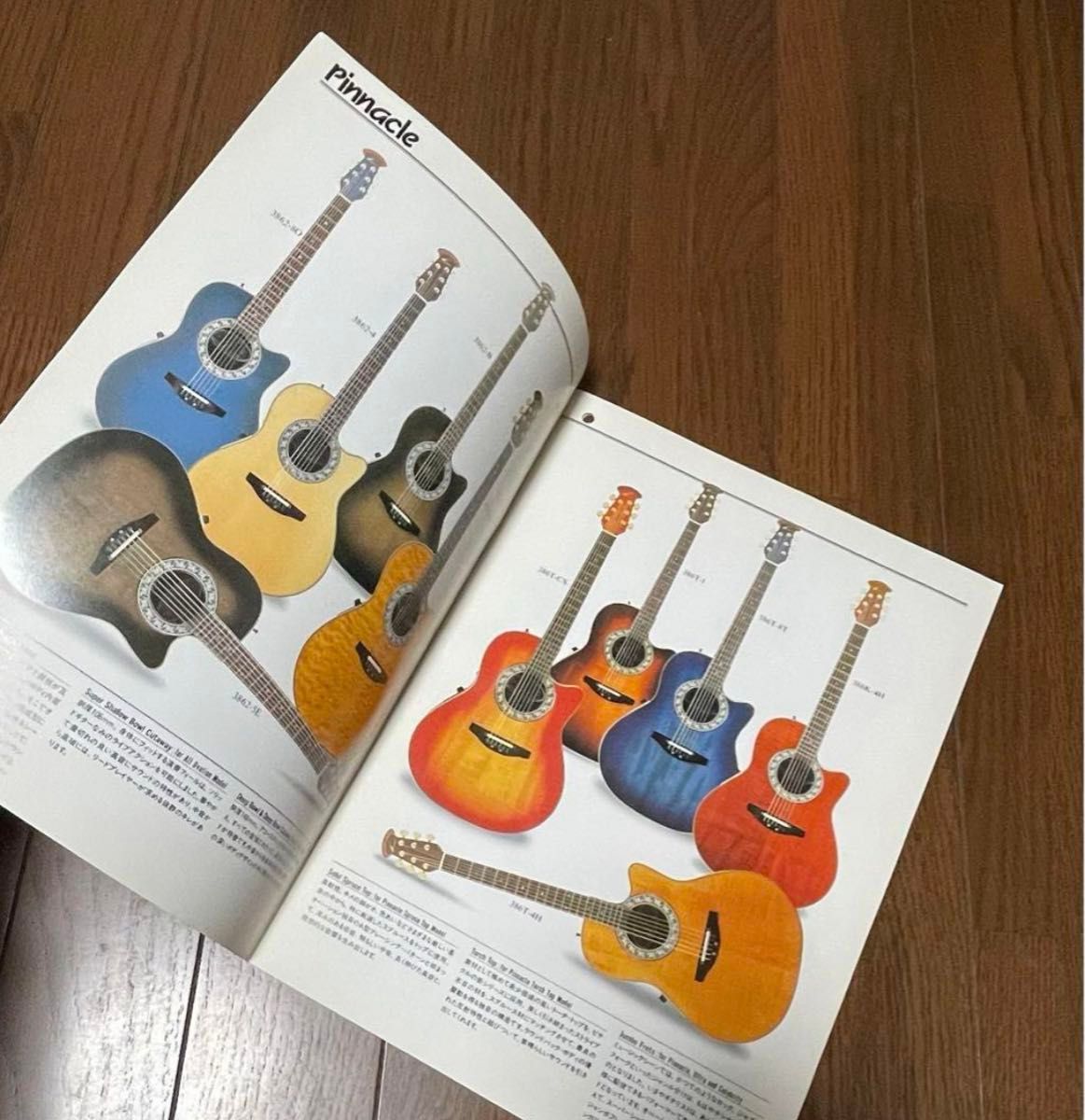 YAMAHA 1993年 アコースティックギターカタログ - メルカリ