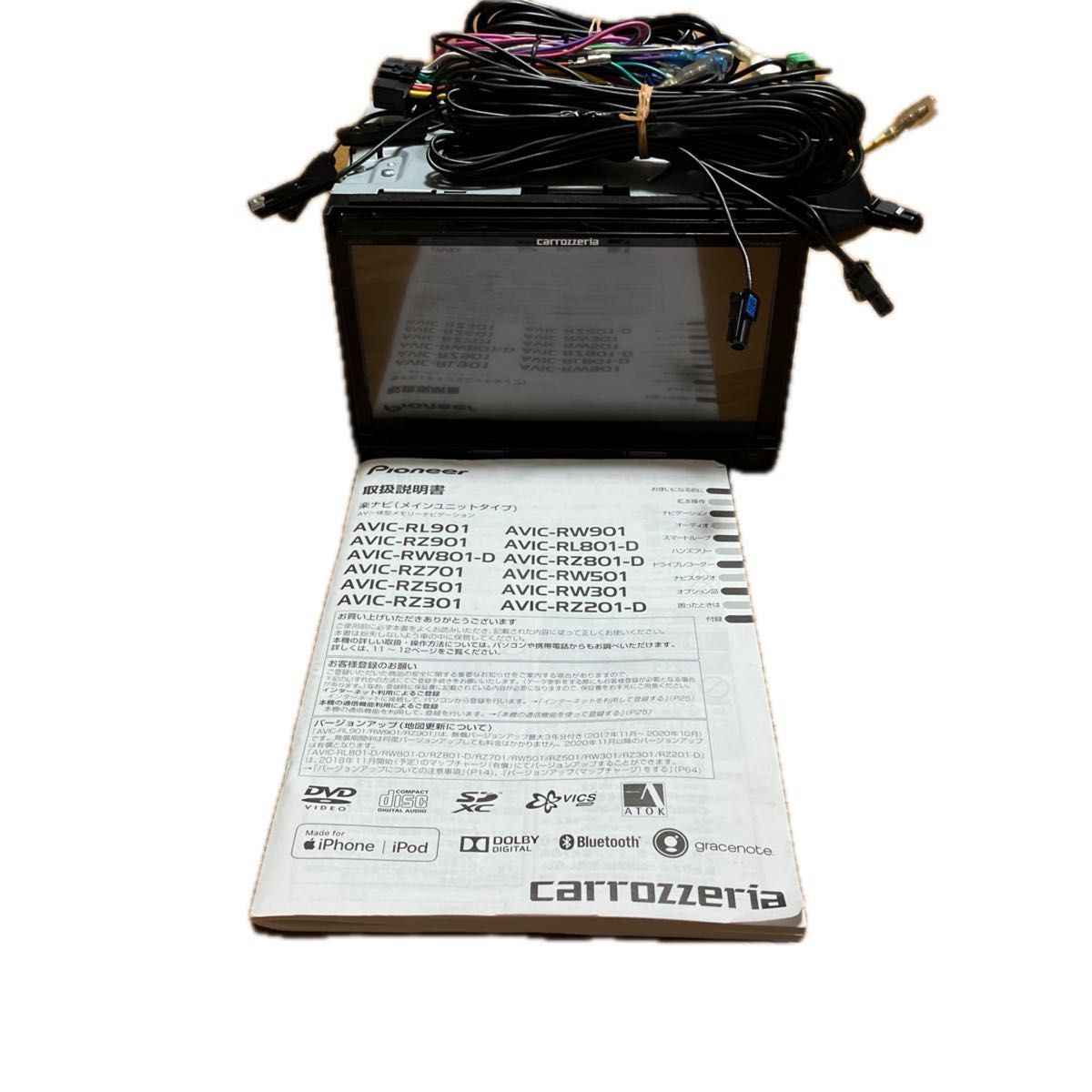 パイオニア カロッツェリア楽ナビ メモリーナビ AVIC-RZ901 2017 パイオニア カロッツェリア楽ナビ メモリーナビ AVIC-RZ901 2017