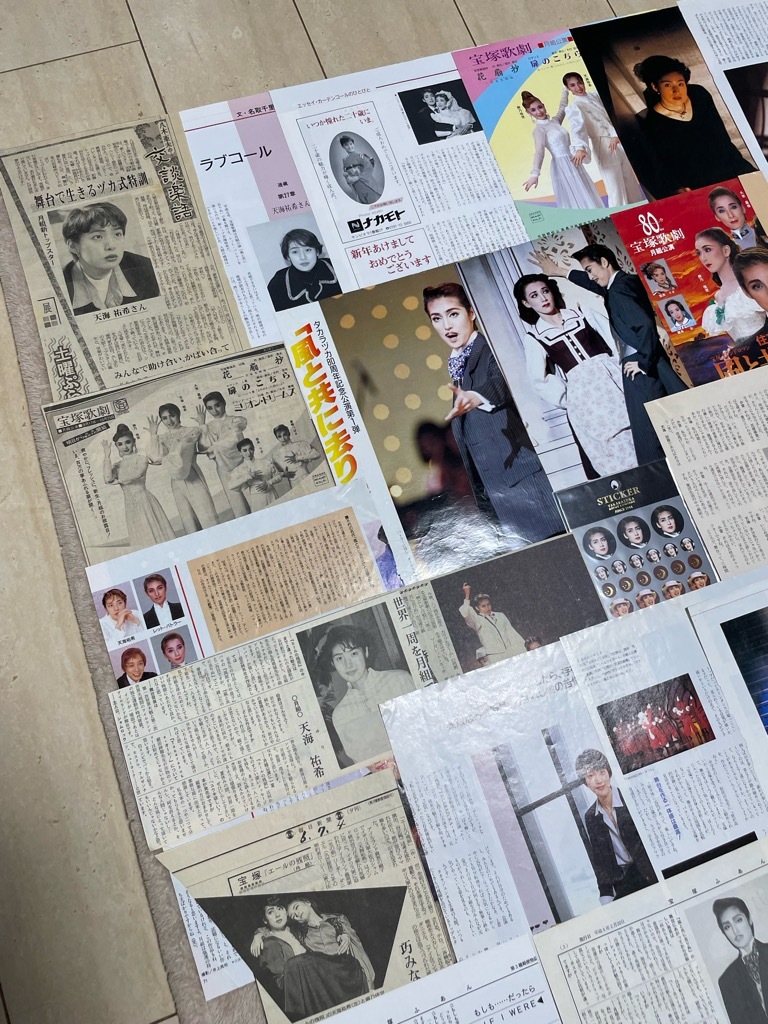 天海祐希　雑誌10冊まとめ売り 天海祐希 雑誌10冊まとめ売り - メルカリ