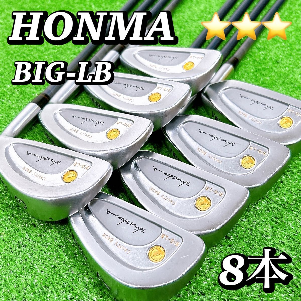 高級 】HONMA ホンマ BIG-LB メンズアイアン 8本 金七宝 3S R-1 高級 】HONMA ホンマ BIG-LB メンズアイアン 8本 金七宝 3S R-1
