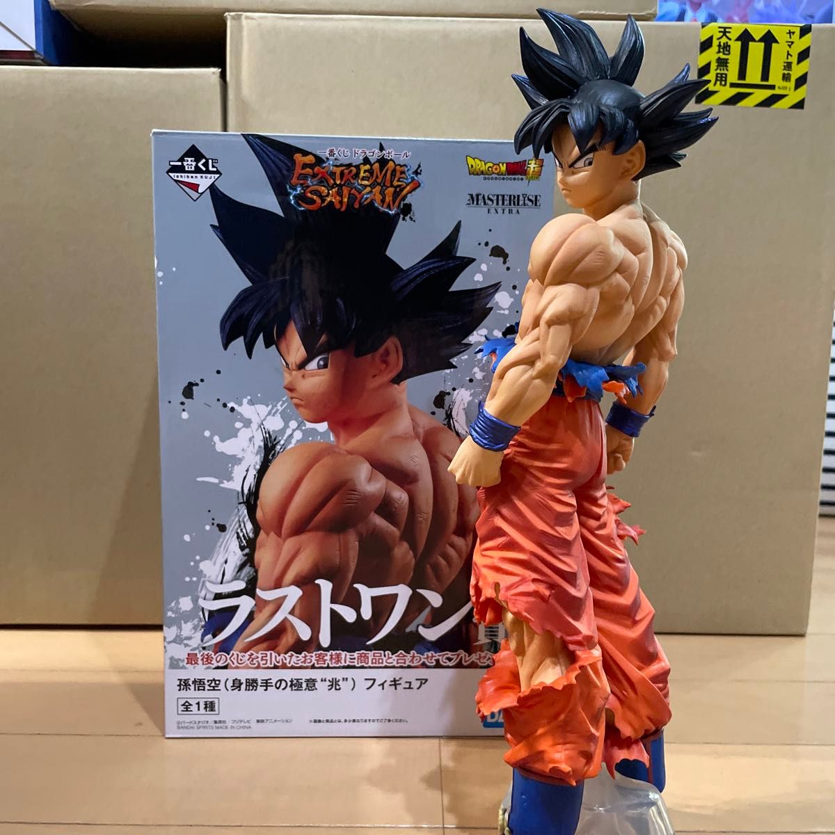 一番くじ ドラゴンボール ラストワン賞 孫悟空(身勝手の極意“兆 一番くじ ドラゴンボール ラストワン賞 孫悟空(身勝手の極意“兆