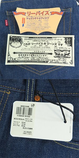 Yahoo!オークション - 【未使用】Levi's/リーバイス 501 150周年 Yahoo!オークション - 【未使用】Levi's/リーバイス 501 150周年