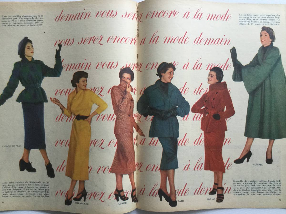 送料無料■ARTBOOK_OUTLET■ G3-096 ★ レア ヴィンテージ フランス ファッション 生活総合誌 MARIE FRANCE 1950年