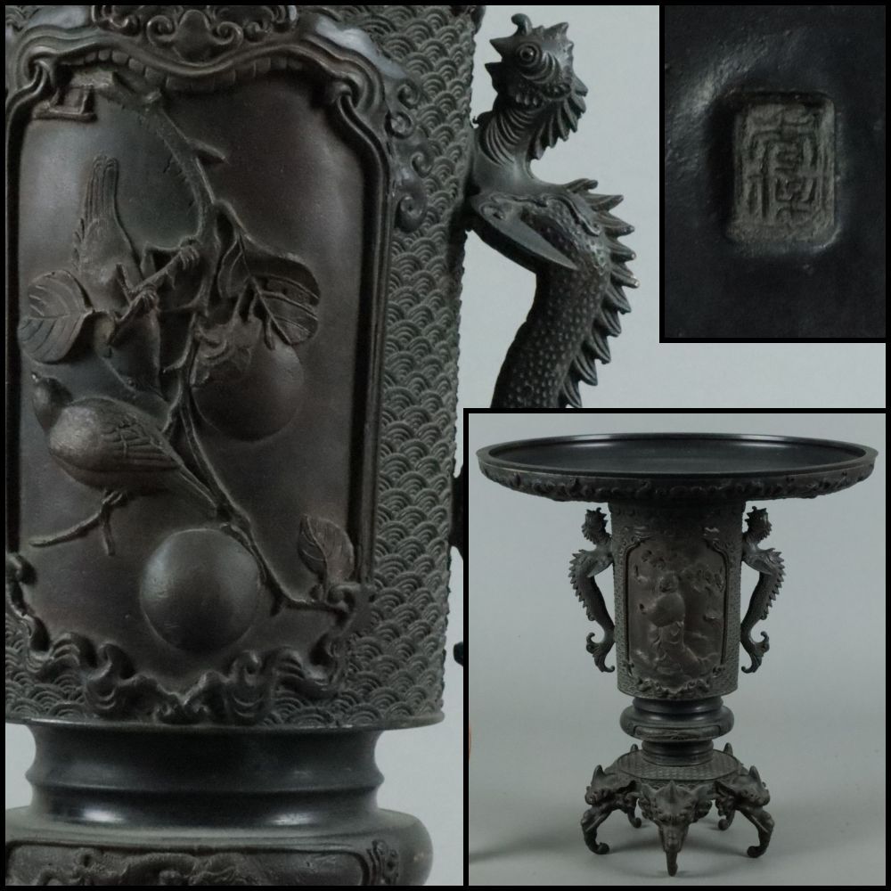 高岡銅器 米田秀保作2点 南部鉄器・急須計3点 Yahoo!オークション - 【奇】伝統工芸 高岡銅器 名工 米田秀保