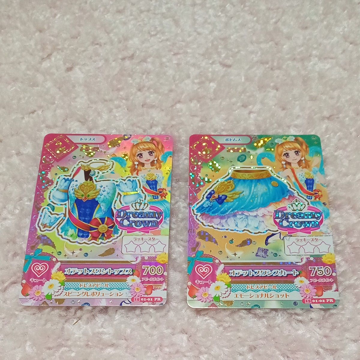 アイカツ オデットスワンコーデ|Yahoo!フリマ(旧PayPayフリマ) アイカツ オデットスワンコーデ|Yahoo!フリマ(旧PayPayフリマ)